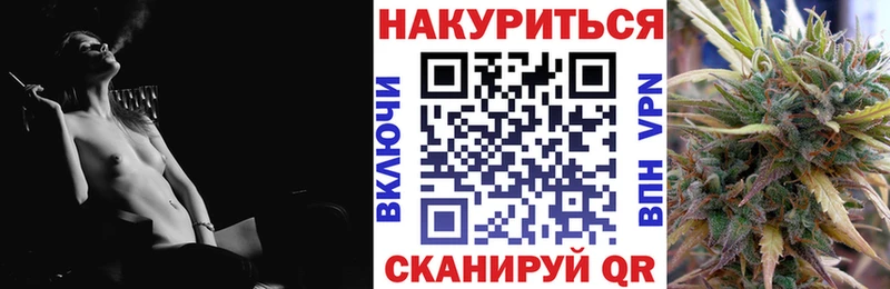 Купить Героин  Меф  Бошки Шишки  COCAIN  Alpha PVP  Железноводск