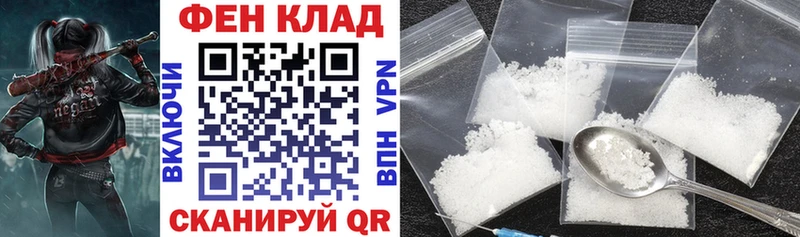 АМФ 98%  Купить закладки  Железноводск 