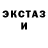 ТГК вейп Buba Ilic