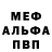 МДМА VHQ Michael Rychagov