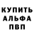 Первитин пудра Ser Zak