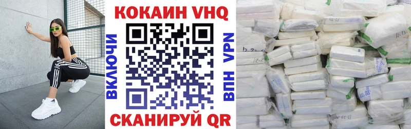 Cocaine 97%  Купить закладки  Железноводск 