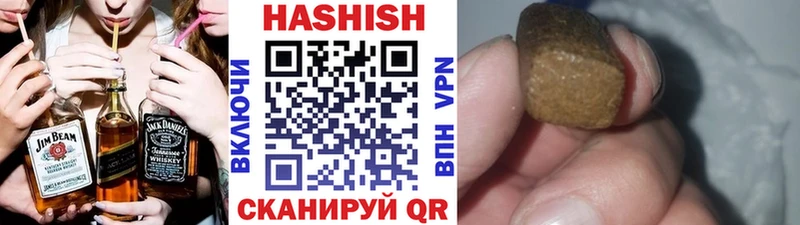 Купить где  Железноводск  ГАШ Cannabis 