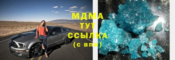 крисы Верхнеуральск