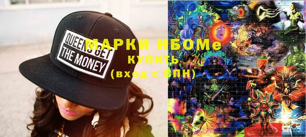 крисы Верхнеуральск