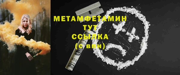 крисы Верхнеуральск