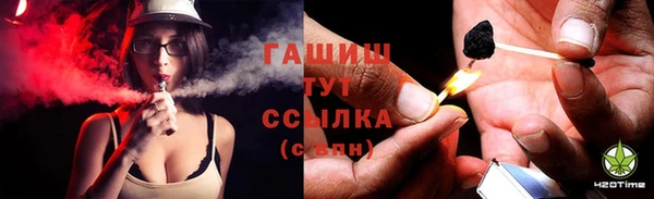 крисы Верхний Тагил