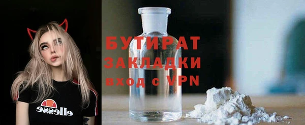 крисы Верхний Тагил
