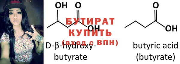 крисы Верхний Тагил