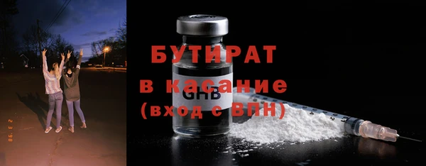 крисы Верхний Тагил