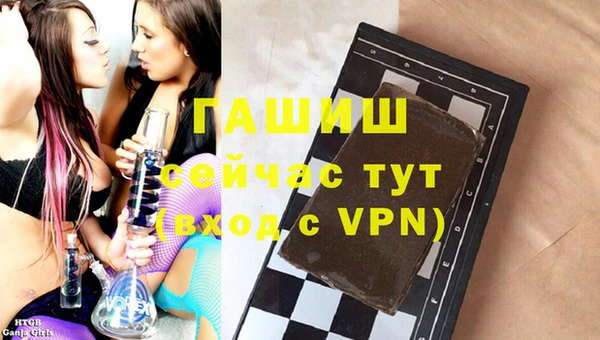 крисы Верхний Тагил