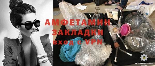 крисы Верхний Тагил