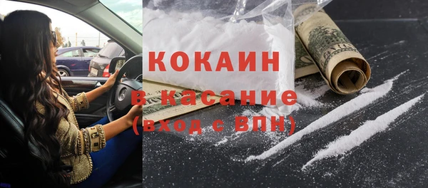 крисы Верхнеуральск