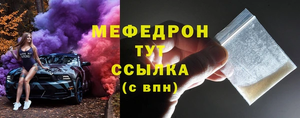 крисы Верхнеуральск