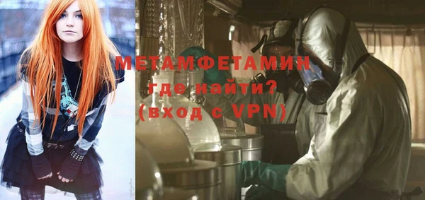 крисы Верхний Тагил