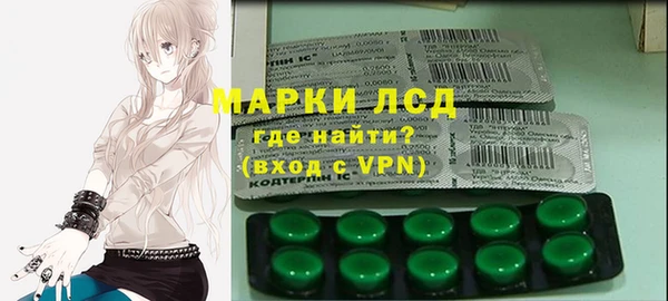 крисы Верхнеуральск