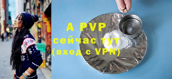 крисы Верхнеуральск