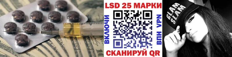 ЛСД экстази ecstasy  Купить  Железноводск 