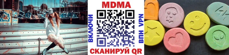 MDMA кристаллы  Купить где  Железноводск 
