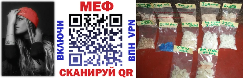 Купить  Железноводск  МЕФ 4 MMC 