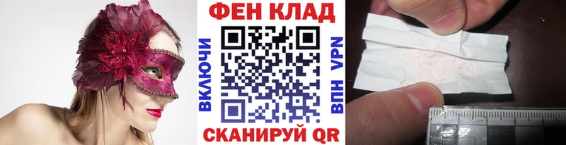 МЕТАМФЕТАМИН витя  Купить где  Железноводск 