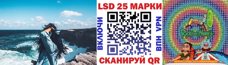 Марки 25I-NBOMe 1,8мг Железноводск