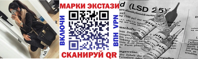 Купить где  Железноводск  Марки N-bome 1,8мг 