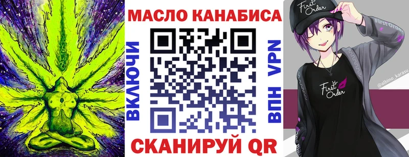 ТГК концентрат  Купить закладки  Железноводск 