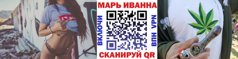 Купить где  Железноводск  МАРИХУАНА марихуана 